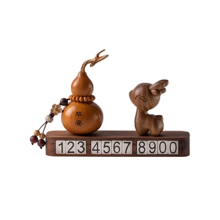 朴房一路平安挪车号码摆件平安葫芦汽车电话号码创意停车牌高级感