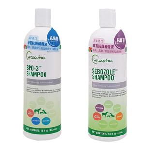 法国威隆药浴爽宝抗真菌香波必飘抗细菌香波狗狗猫咪药浴沐浴露