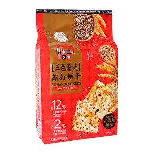 本垒黑松露火腿味苏打饼干黑麦海盐北海道风味饱腹梳打饼解馋零食