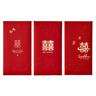 红包结婚专用2026新款千元订婚礼大红喜包袋回礼随份子改口利是封