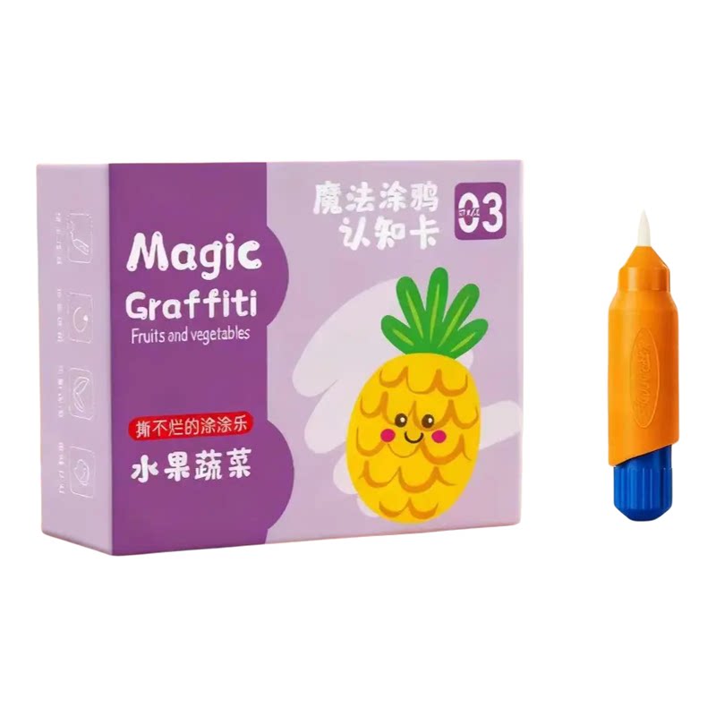 儿童启蒙早教清水涂色认知卡