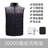 Приложение для мужчин и женщин, 4 штука с высоким уровнем 4 штук с 1 20000 зарядным сокровищами