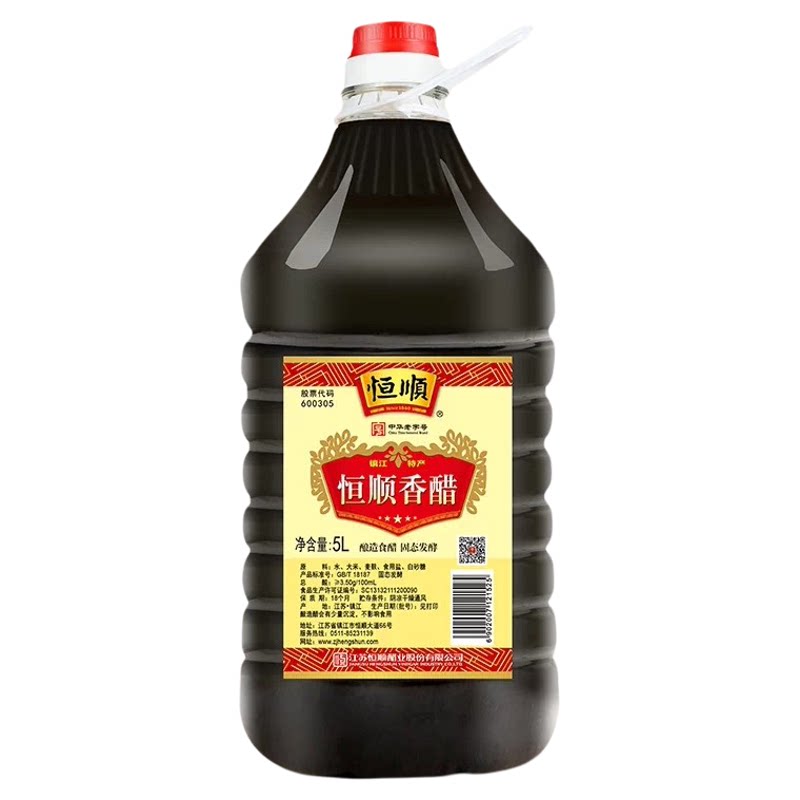 恒顺香醋5L桶酿造食醋大桶镇江醋/醋制品/果醋
