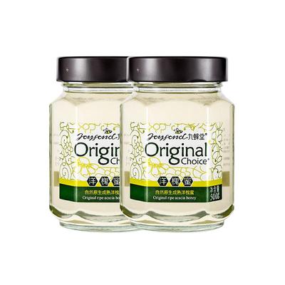 九蜂堂洋槐蜜可溯源500g*2瓶