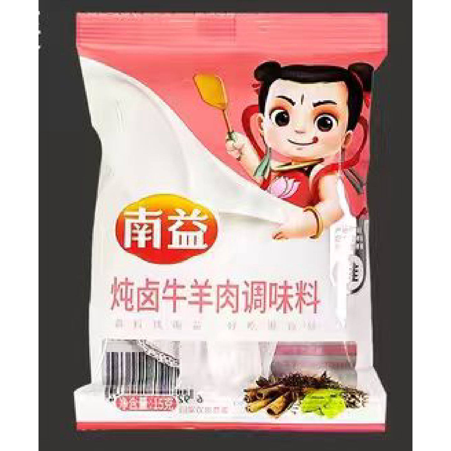 家用炖肉包商用炖牛羊肉调料包南益炖肉卤料包炖卤料小包装家庭装