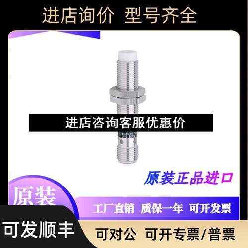 议价易福门接近开关IF5826IF5896IF5850IF5851IF5675IF5492IF5653
