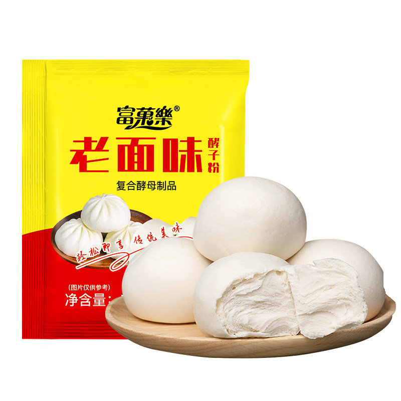 3包5g老味发面王酵母粉包子馒头