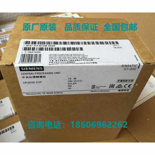 议价6ES7313-6CG04-0AB0西门子PLC CPU模块313C-2DP 6ES73136CG04