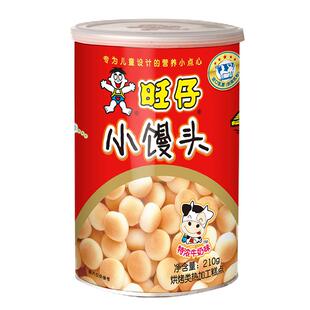 旺旺饼干小零食旺仔小馒头妈妈罐经典原味特浓牛奶铁罐零食点心
