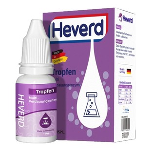 赫维德德国进口蛋白酶婴儿滴剂消化酶婴幼儿宝宝消化复合酶15ml