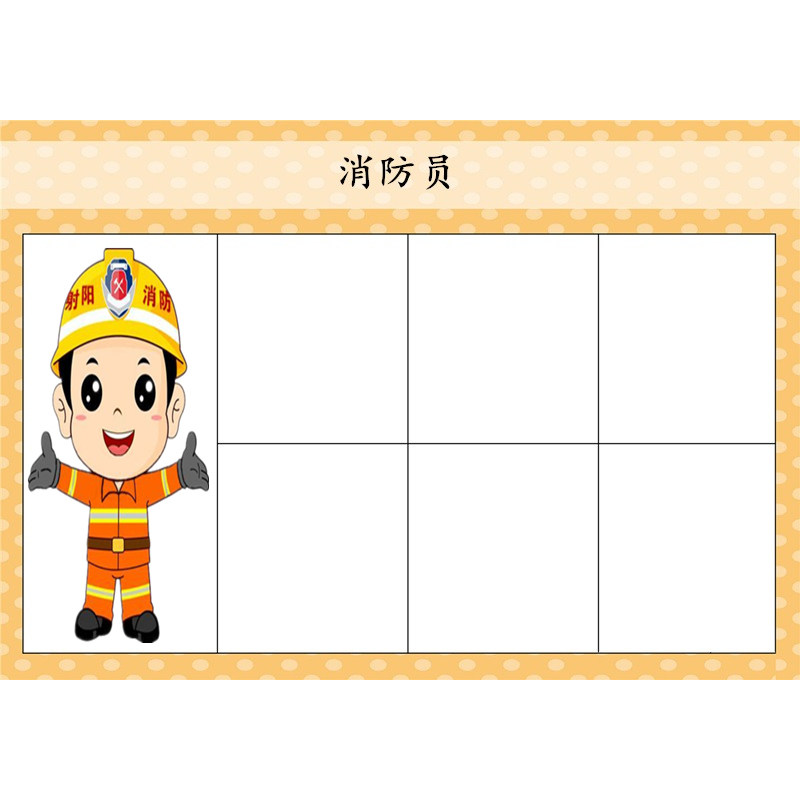 人物职业翻翻卡安静书全国包邮