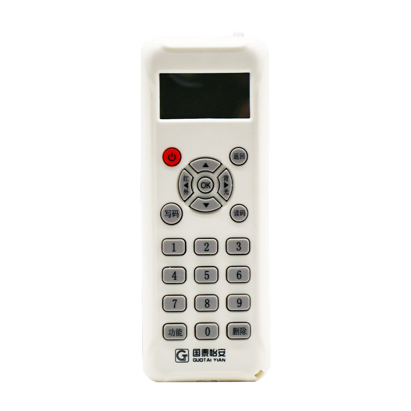 国泰怡安消防电子编码器GS701