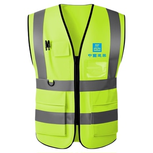 中国建筑反光马甲背心中建八局工作服荧光衣工地安全施工工人定制