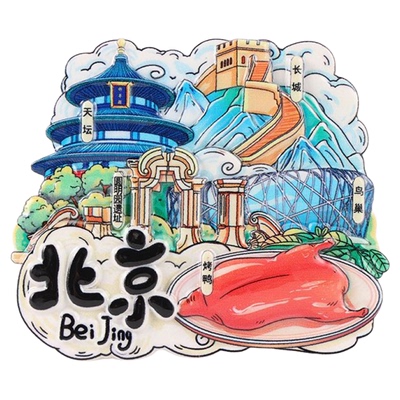 新款城市冰箱贴北京重庆杭州上海南京文创纪念品旅游景点立体磁贴