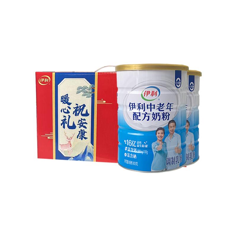 伊利正品中老年800g罐装奶粉全家营养奶粉