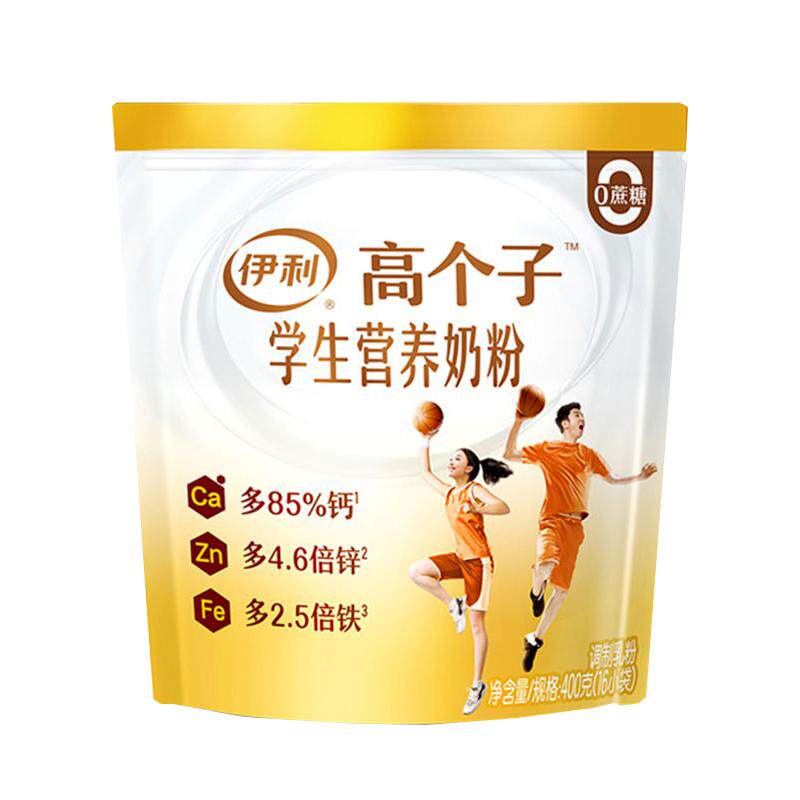伊利高个子学生奶粉400g儿童青少年大学生营养成长高钙高锌牛奶粉