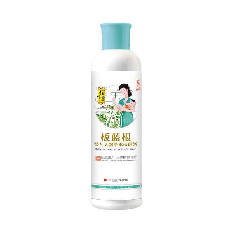 裕修堂宝宝泡澡药浴包儿童沐浴液