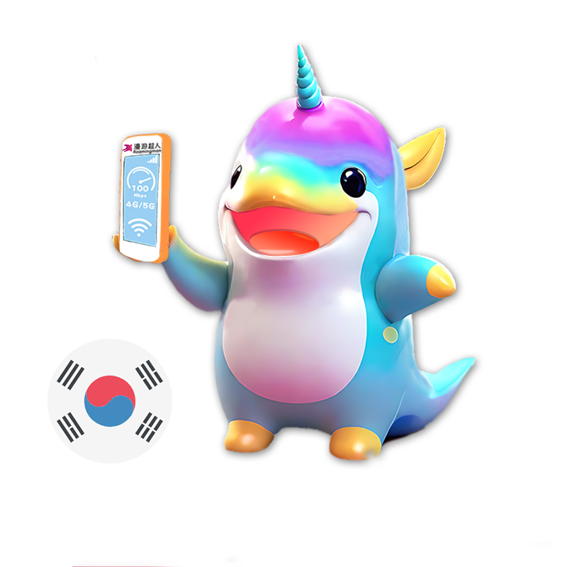 韩国5G随身WIFI租赁
