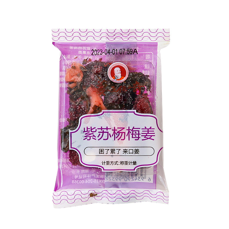 姜王传奇紫苏杨梅姜正品保障