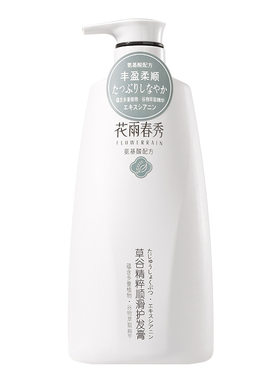 爆卖100W+】孕妇蛋白护发素N0.1