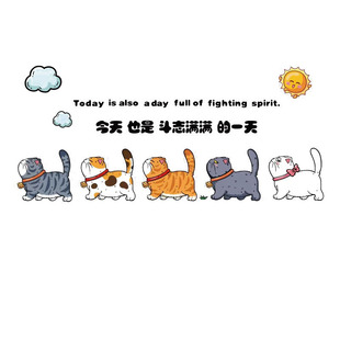 励志墙贴自习教室布置墙面装饰文化标语班级海报辅导培训机构挂牌