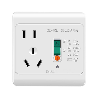 漏保插座丨三色可选丨漏电保护