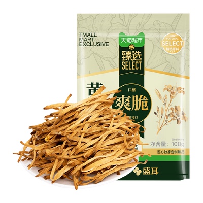 猫超臻选无硫熏金针菜气味清香