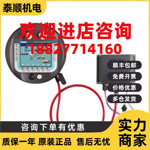 议价6XV14404AH20触摸屏 移动面板附件连接电缆 长度2米6XV1440-4