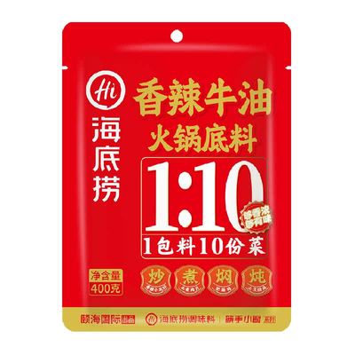 海底捞香辣牛油底料400g×1包