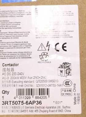 议价3RT50756AP36 全新原装正品西门子交直流接触器3RT5075-6AP36