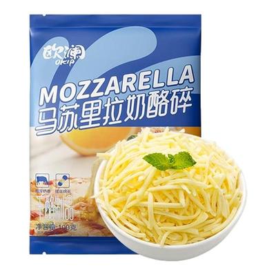 展艺马苏里拉芝士碎家用烘焙