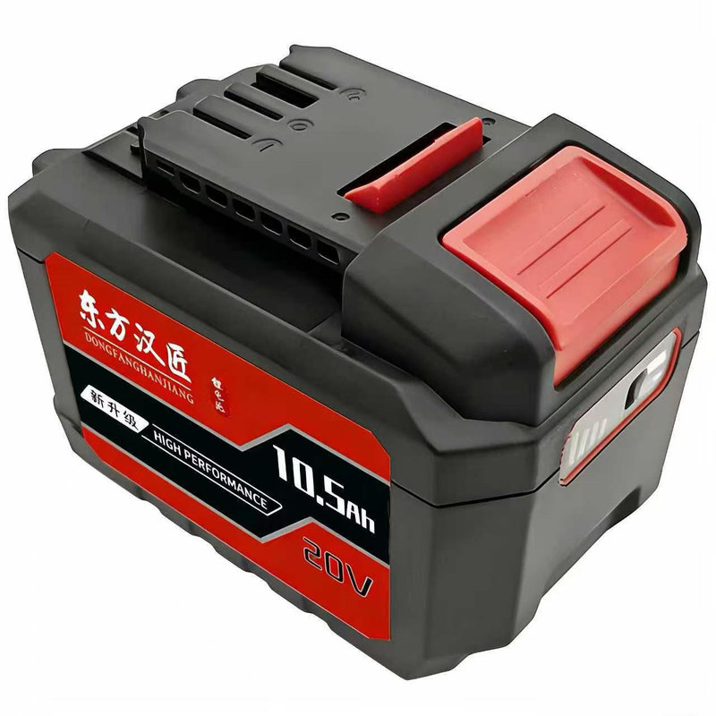大有20V18650锂电通用大容量电池