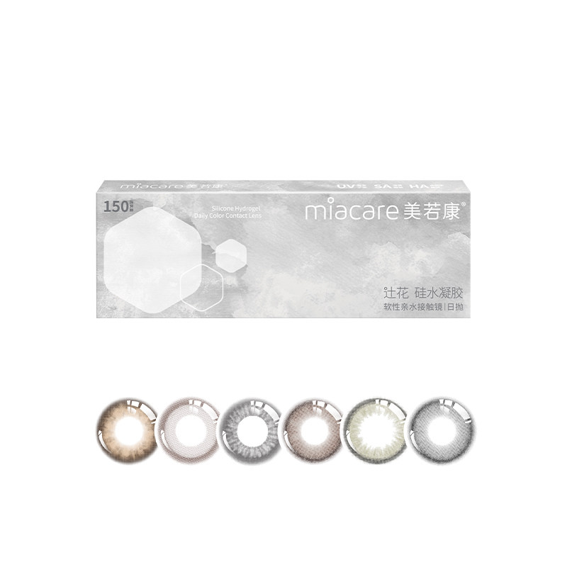 【直播间专属】美若康硅水凝胶辻花迷漫日抛美瞳10片*6隐形眼镜