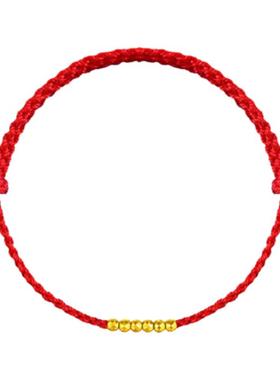 黄金999蹦迪珠红绳手链