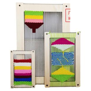 幼儿园儿童手工制作编织板器小学生diy毛线织布机材料包教具玩具