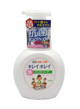 日本狮王儿童泡沫洗手液除菌弱酸