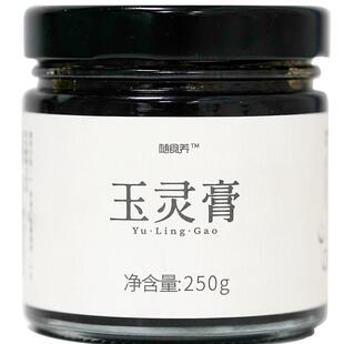 随食养正品官方旗舰店西洋参玉灵膏古法蒸制桂圆玉林膏方文小叔荐