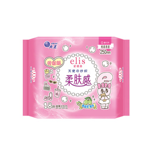 【顺手买一件】大王elis爱璐茜天使纱织棉柔超薄日用卫生巾250mm