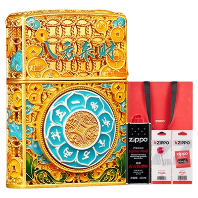 之宝正品八方来财防风煤油打火机