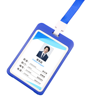 大号高档工作证卡套带挂绳厂牌定制胸卡工作牌胸牌定做员工姓名牌
