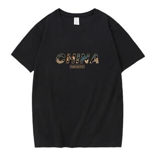 2026新款纯棉短袖夏季中国china国潮t恤中国风男女同款百搭休闲潮