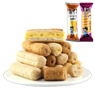 东仔夹心米果酥500g香米棒散装粗粮奶香蛋黄味儿童零食休闲包邮