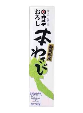 日本进口山葵芥末三文鱼刺身蘸料