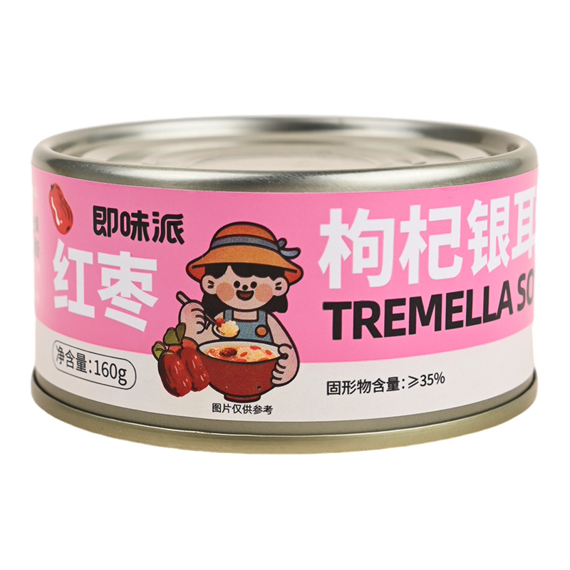 【免煮】鲜炖桃胶银耳羹早餐代餐