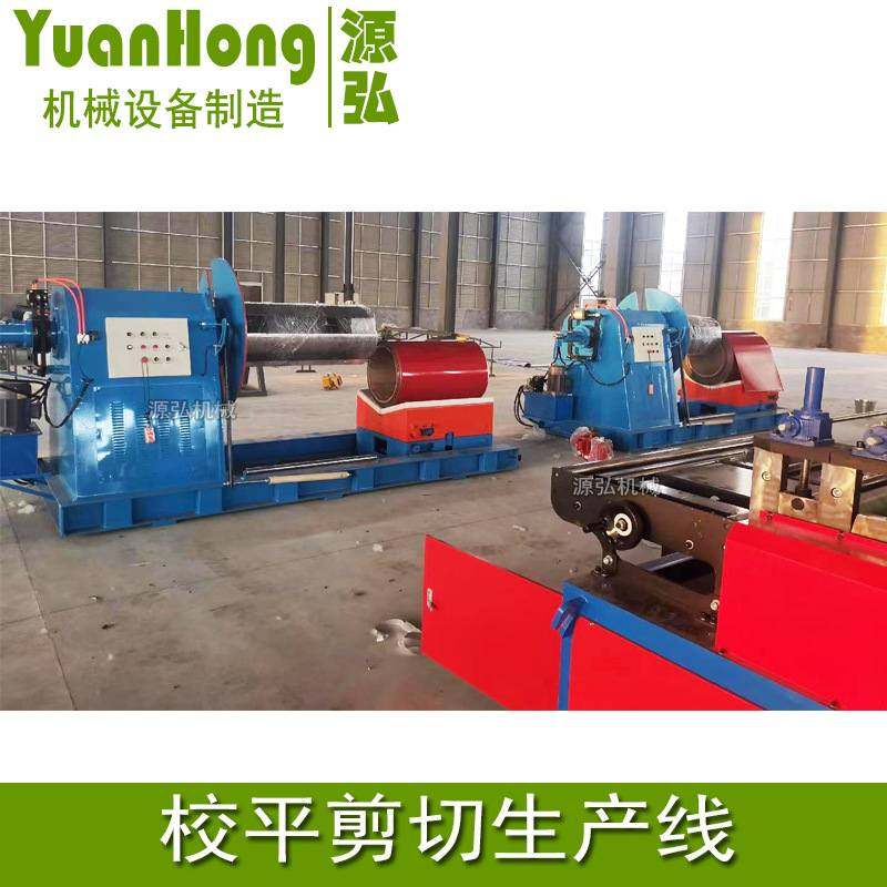 数控开卷校平生产线 彩钢校平剪切一体机 镀锌卷全自动剪板生产线,五金/工具,折弯机,淘宝优惠券,粉丝福利购,淘宝优惠卷