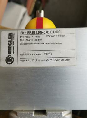 询价-RIEGLER瑞格勒阀PKH.EP.E3.I.PN40.63