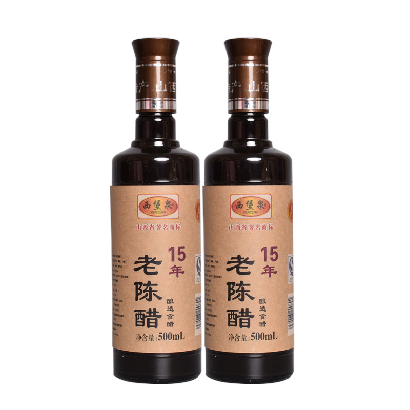 老陈醋2瓶礼盒装正宗山西老陈醋