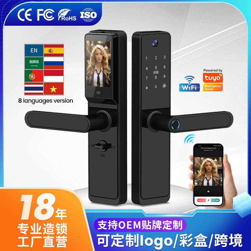 智能锁可视猫眼半自动涂鸦久家用指纹锁锁别墅电池远程木门防盗门