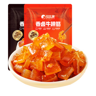 比比赞牛蹄筋香辣牛筋低脂高蛋白牛板筋卤味熟食解馋休闲小吃零食