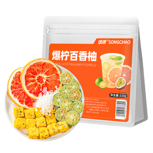 果茶西柚青桔百香果茶水果茶冷泡茶包独立小包装泡水喝的冲泡饮品
